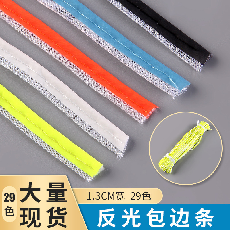 Factory wholesale color reflective sub-master belt washable luminous bright bright reflective wrapping strip reflective molding Factory wholesale color reflective sub-master belt washable luminous bright bright reflective wrapping strip reflective molding