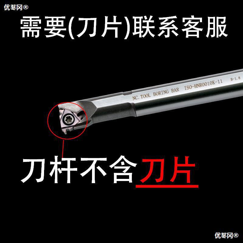 数控内螺纹刀杆高速钢防震30°梯形牙抗震小孔60°车床刀具车刀粒