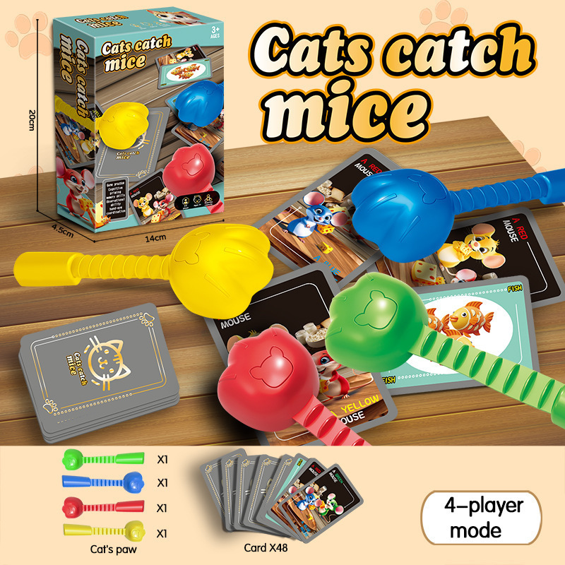猫はネズミを捕まえて子供を三人で対戦します。|undefined