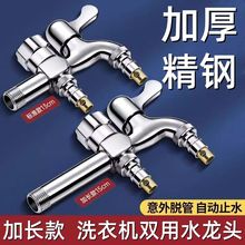 ϴ�Cˮ���^���ķ��ݼyһ�M������ͨ�p���p��ˮһ�ֶ��^����