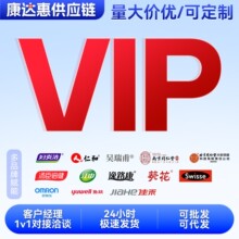 ����VIP-YG