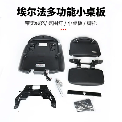 30 Series Alpha Seat Small: Car table board