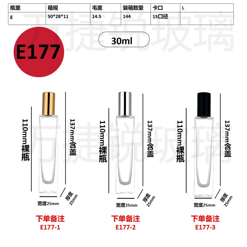スポット卸売り20ml 30mlセットのネジ口香水分注ガラス瓶携帯スプレー分注瓶|undefined