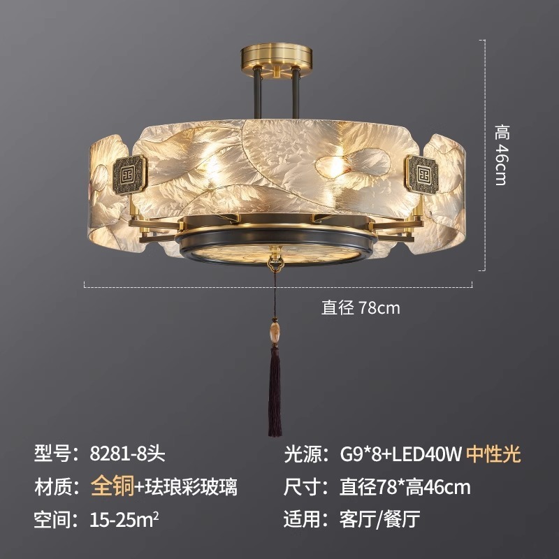 珐琅彩吊灯新中式全铜客厅2025新款中国风别墅复式大厅吸顶灯|undefined