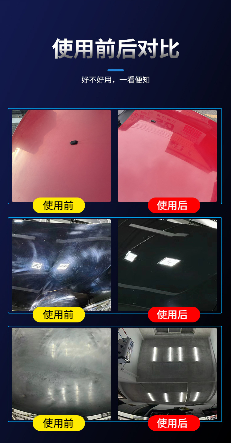 Polishing Wax Car Scratch Repair Wax Paint Polishing Grinding Wax Glazing Beauty Car Paint Anti-Oxidation Car Waxing