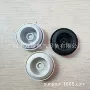 公制密封防水tss-m20固定头