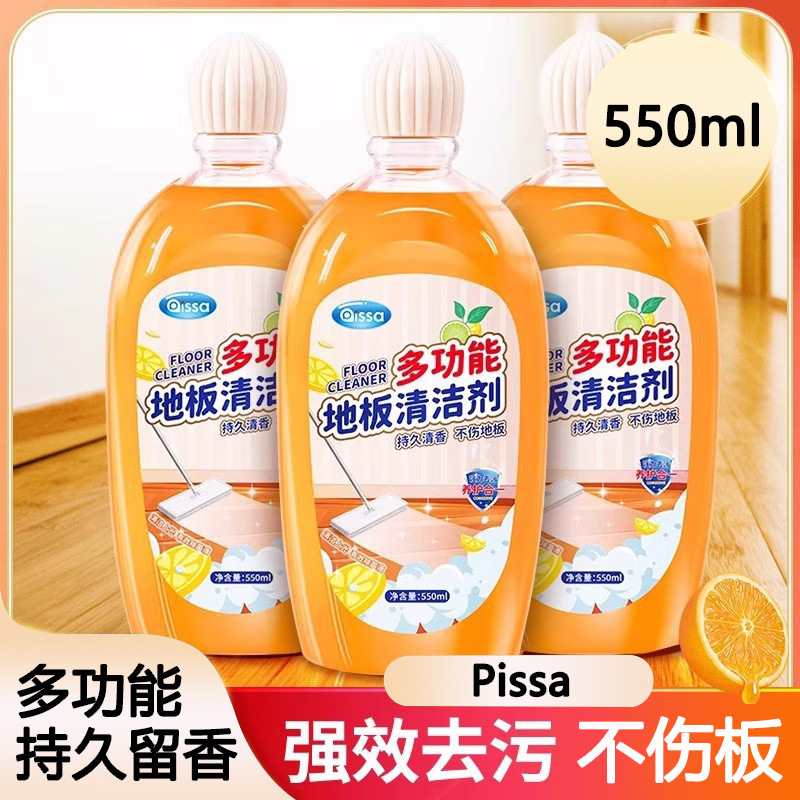 Floor Cleaner Universal Household Liquid for Tiles and Wooden Floors, Powerful Decontamination, Descaling, and Polishing