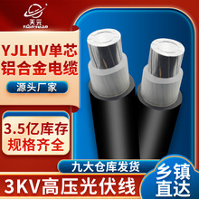 XϽYJLHV22߉zb|3о5070 95 120 150 240ƽ3KV