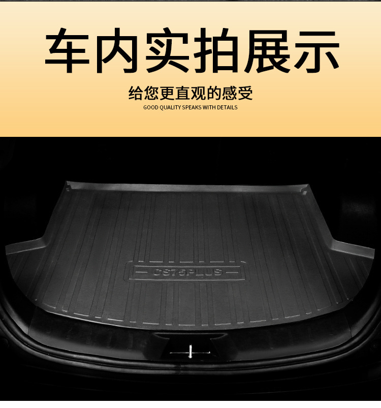 Suitable for All Models Tpe Trunk Mat Fully Surrounded Wear-Resistant Waterproof Environmentally Friendly Odor-Free Car Trunk Mat