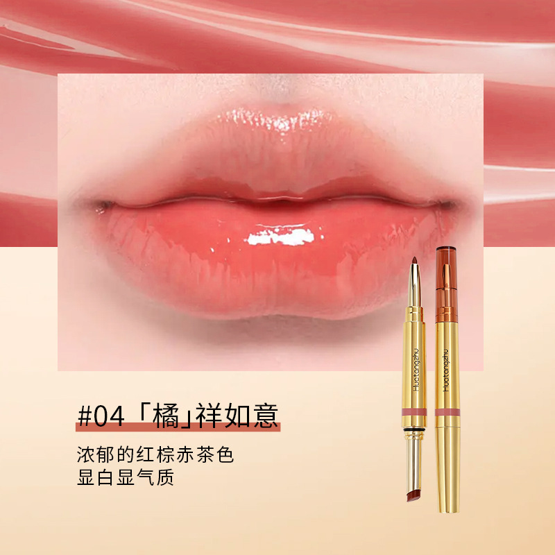 Huantang dos cabezas principales sólidas crema labial hidratante labial duradero agua brillo labial agua brillo labial lápiz de color desnudo fabricante