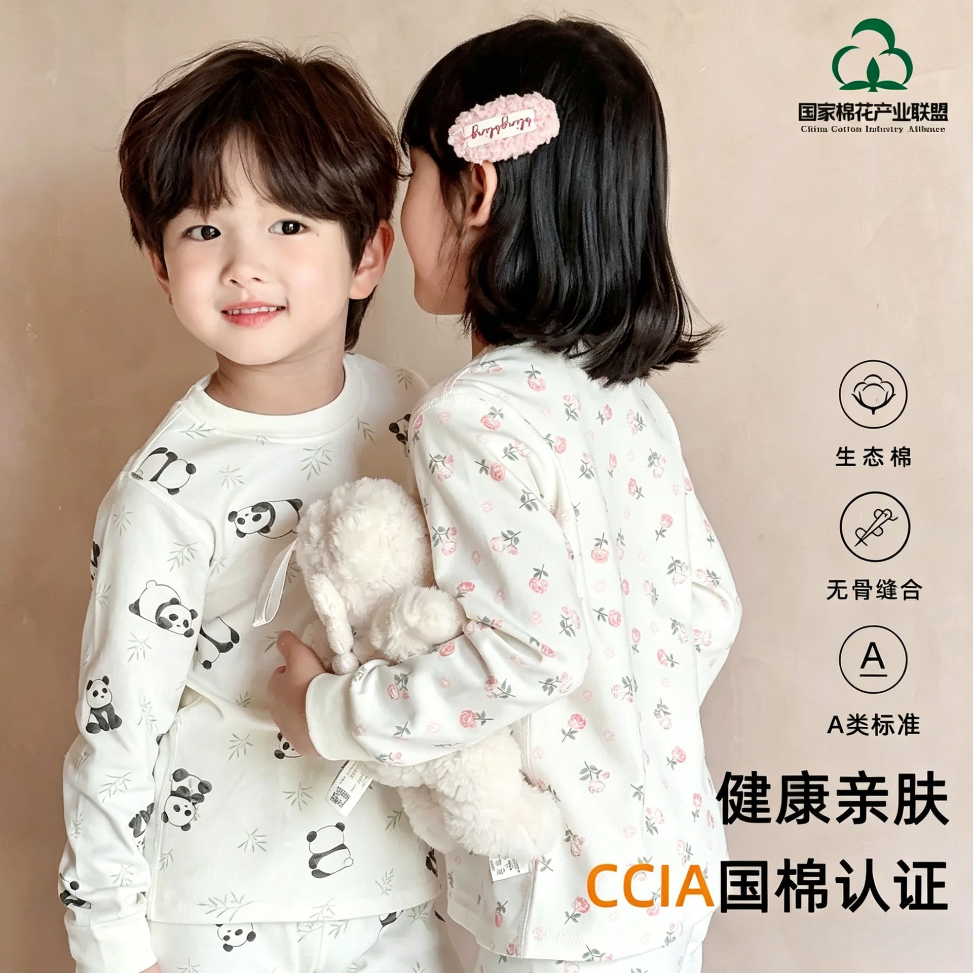 Class A 100% Cotton Pure Cotton Set, Seamless Children's Autumn...