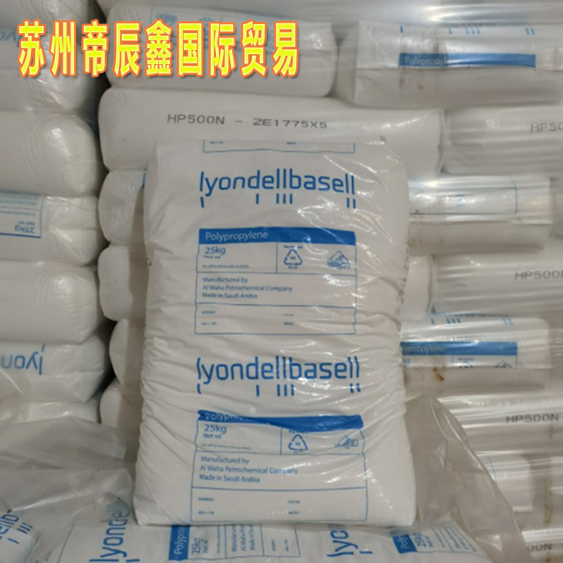 挤出吹塑HDPE GF4750/巴塞尔抗氧塑料瓶护罩pe管材外壳pe应用原料
