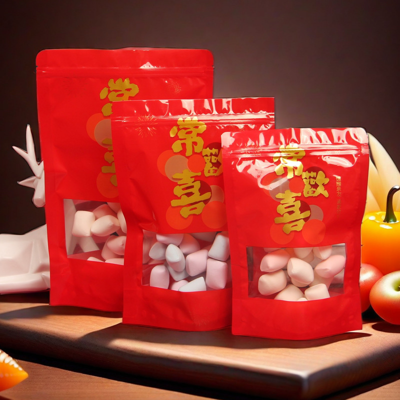 新年礼品包装袋白糖红糖自封袋干果花生瓜子红枣过年袋坚果食品袋