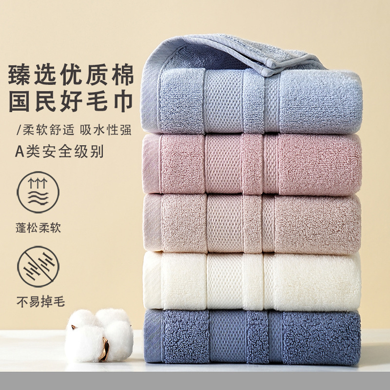 Cotton Towels for Adults, Lint-Free, Soft and Absorbent, Suitable for Home Use, Gift Wholesale, Gaoyang Pure Cotton Towels, Class a Cotton Towels for Adults, Lint-Free, Soft and Absorbent, Suitable for Home Use, Gift Wholesale, Gaoyang Pure Cotton Towels, Class a