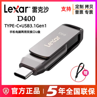 Laxer�֙CU�P32G 64G128G 256G��XType-C�p�ӿ�D400���ټ��܃��P