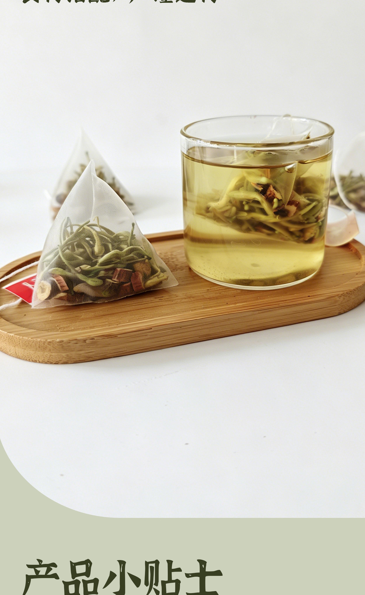 Honeysuckle Ophiopogon Licorice Tea Bags 20 Pyramid Sachets Jin Yin Hua Mai Dong Gan Cao Herbal Blend preparation