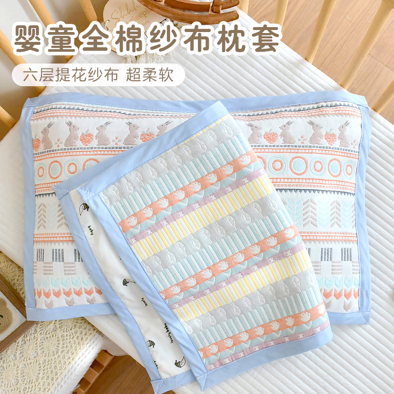 Newborn Baby Pure Cotton Gauze Pillowcase Baby Ramie Pillowcase Kindergarten Kidsren Sweat-Absorbent Breathable Adult Pillowcase