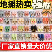 �ﶬ�ؔ�15Ԫģʽë�q����Ь��ů�����ӼҺ�����Ь��Ů��؛Դ���l