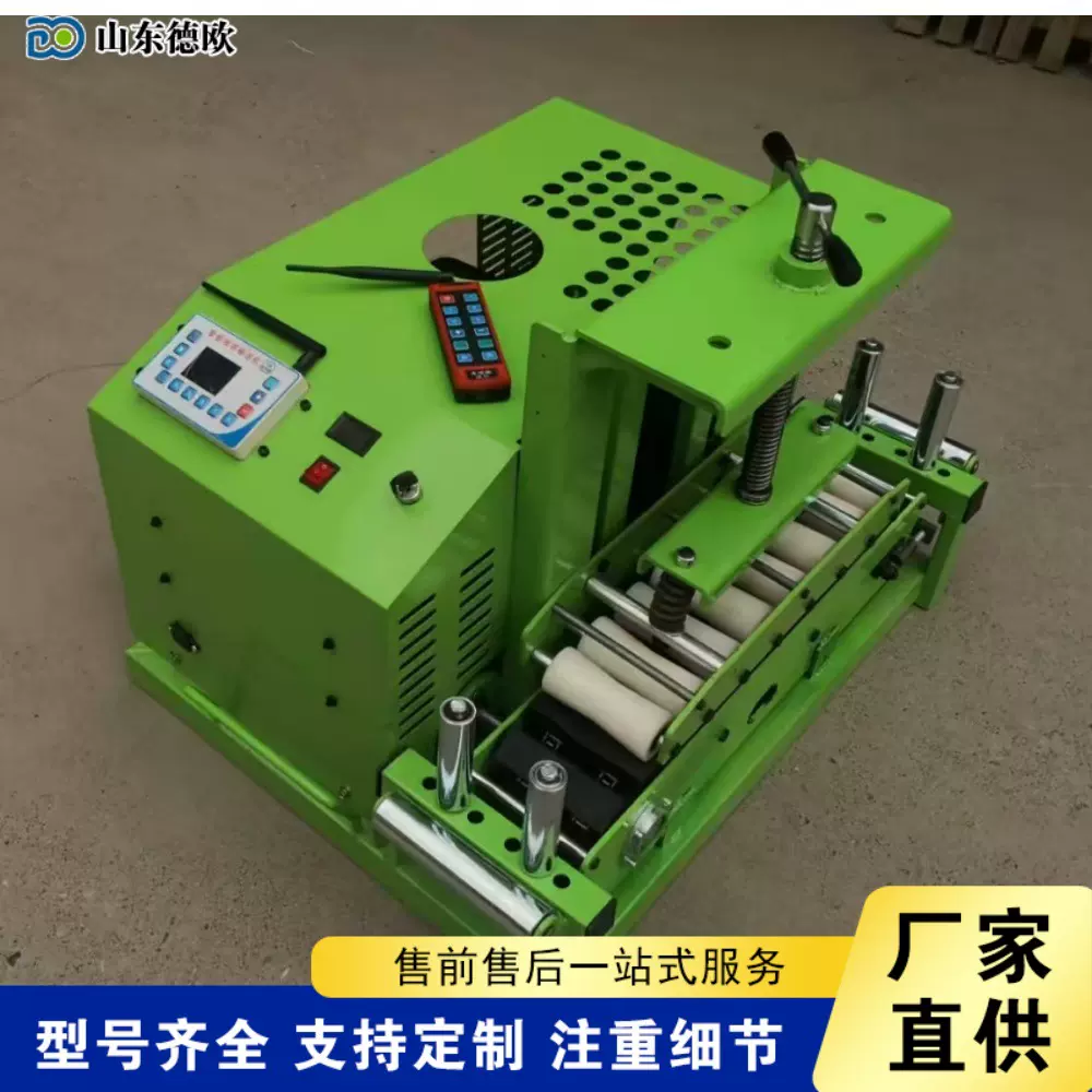 电缆铺设牵引输送机电网改造长距离送线机线缆排管输送绞磨机