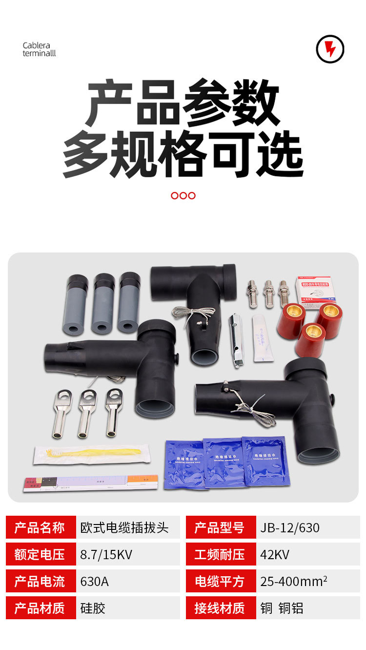 插拔_07.jpg