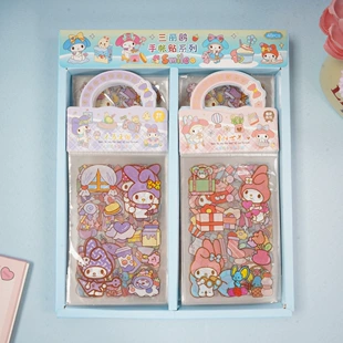 Прозрачные наклейки Sanrio в сумочке для творчества