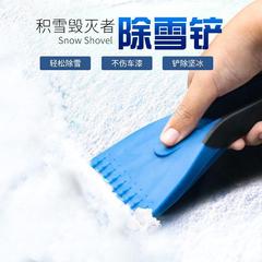 Cross-border winter new car snow shovel silicone anti-slip handle multi-function mini ice and frost scraper