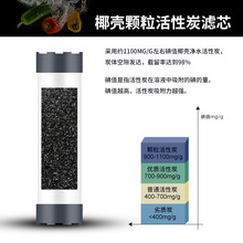 10寸颗粒活性炭1100碘值进口碳家用净水器厨房滤芯前置UDF后置芯