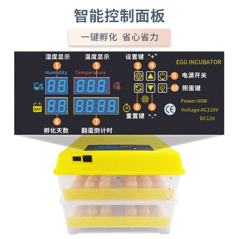 Automático inteligente de 96 piezas de doble potencia incubadora hogar pequeño equipo de incubación rutina pollo pato codorniz incubadora