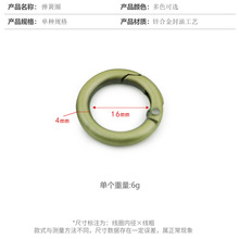 ������۾� 5��16mm����С���ɈAȦ �B���_�ڈA�h�\�Ͻ����ɿ�