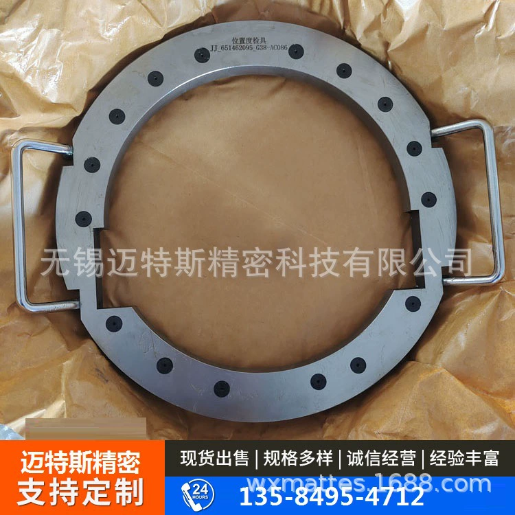 Положение инструмент инспекции всеобъемлющий контроль положения инструмент Схема Дизайн Автомобиля Инспекции плесень заготовки отверстие расстояние