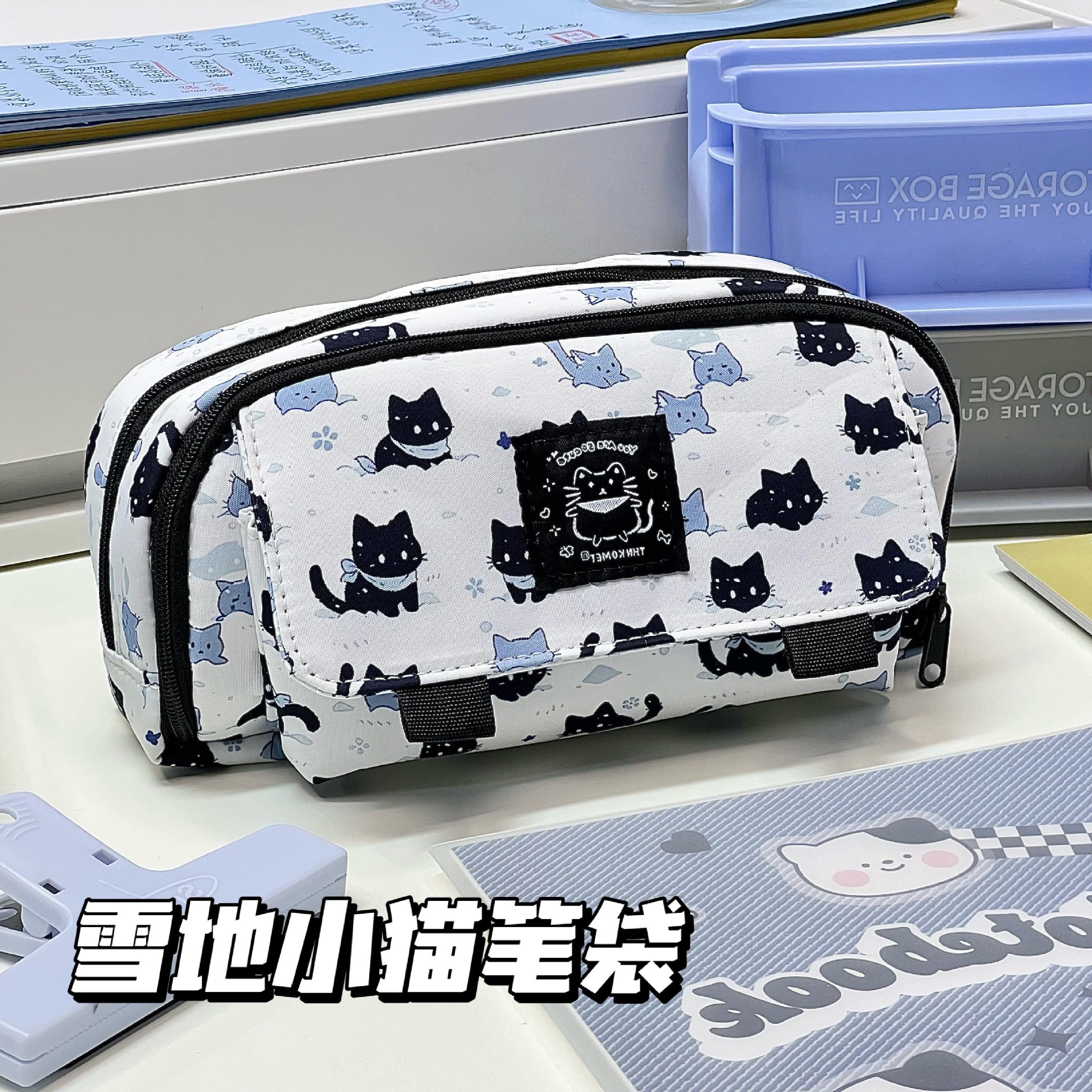 Big capacious universal pencil case