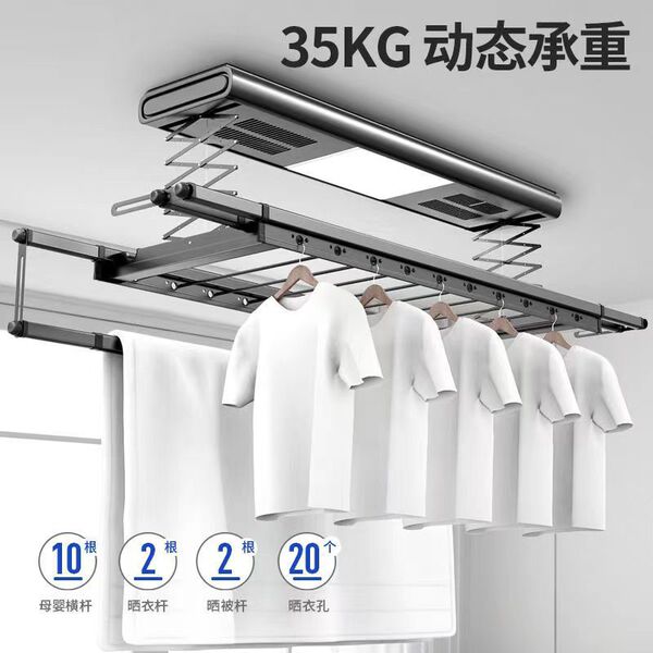 Electric clothes hanger remote control lifting balcony retractable clothes hanger household drying lighting automatic clothes hanger