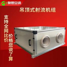 换热制冷空调;风机盘管;冷水机