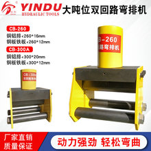 늄�Һ�����řC/���F�ۏ��C/CB-150/200/260/300Aĸ��ĸ���ۏ��C