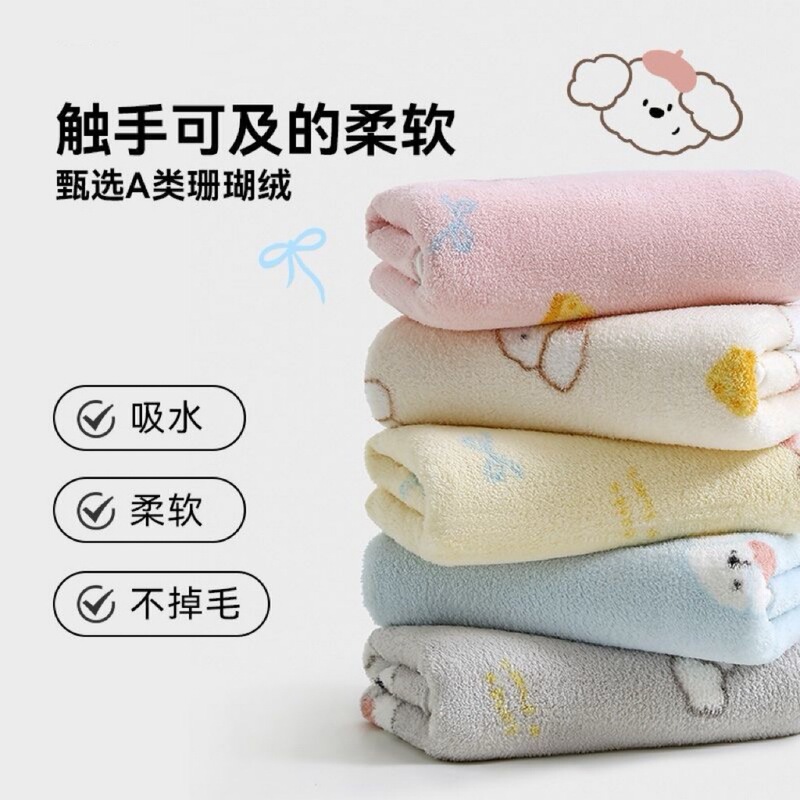 Cartoon Towel Coral Velvet Printed Face Towel Household Face Towel Adult Large Bath Towel Couple Bath Towel Lint-Free