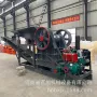 移动建筑颚式50tph鄂破机
