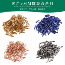 ���|���a9mm���������� 4�ֲ�������ɢ�� �ֹ�diy�Ʒ�������l