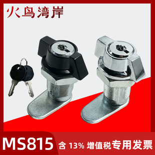 MS815-1�A���i����䙙�T�i���I�C���T�i���I������_�P���T�i