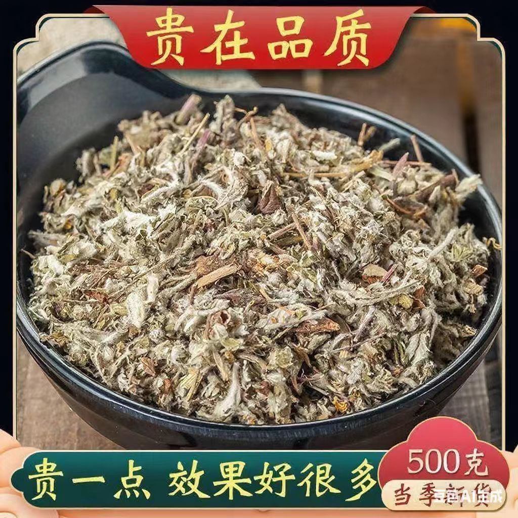 Fan Bai Cai Dried Potentilla Herb 500g Natural Sun Dried Raw Herbal Tea Material overview