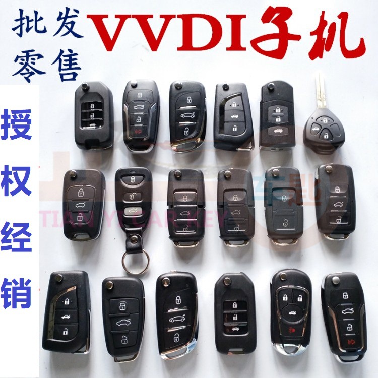 (2) VVDI   SKYLARK MAX ޴  º     Ĩ     Ʈ ī DS