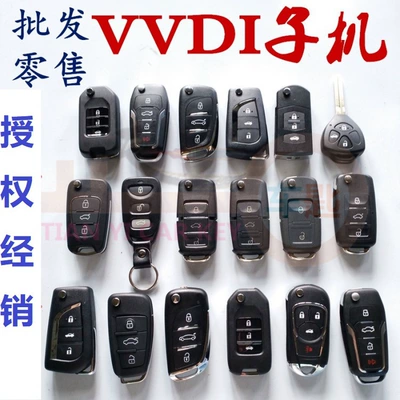 Car Keys: wireless Skylark supermodel chip