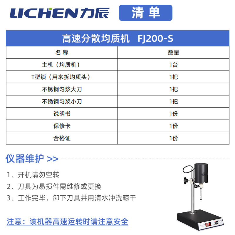 �����Ƽ����ʻ�FJ200-S�ɵ������Ƚ���ʵ�������Ծ������黯����