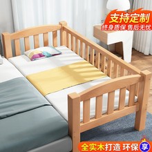 ��ͯ��ƴ�Ӵ����ľ�������к�Ů�����˴�Ӥ�����ӿ�С��ƴ�Ӵ�