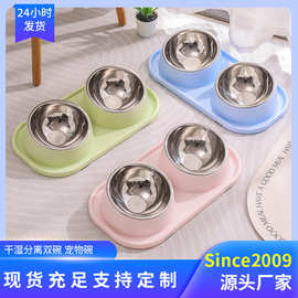 防蚂蚁倾斜双碗狗碗猫碗宠物食盆食具饮水喂食不锈钢双碗0235