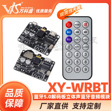 ���w�{�����lģ�K�{��5.0��a�匒늉��������{���书��XY-WRBT