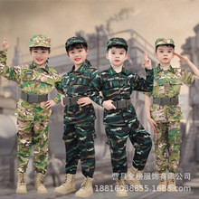 高端儿童迷彩中小学生军训夏令营特种兵长短袖套装可印字LOGO发票