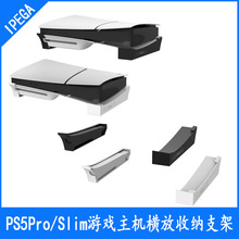 PS5Pro攵aCיMռ{PS5slimΑCƽ֧