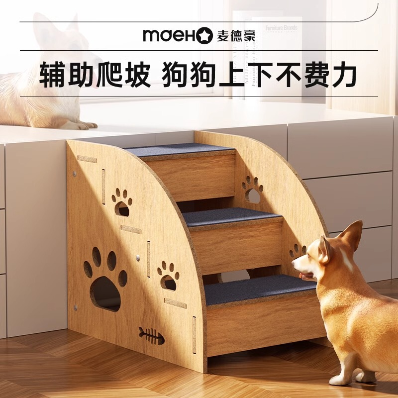 Pet Stairs for Small Dogs, Dog Sofa Ladder, Non-Slip and Wear-Resistant, Elderly Dog Auxiliary Climbing Stairs to Bed Steps