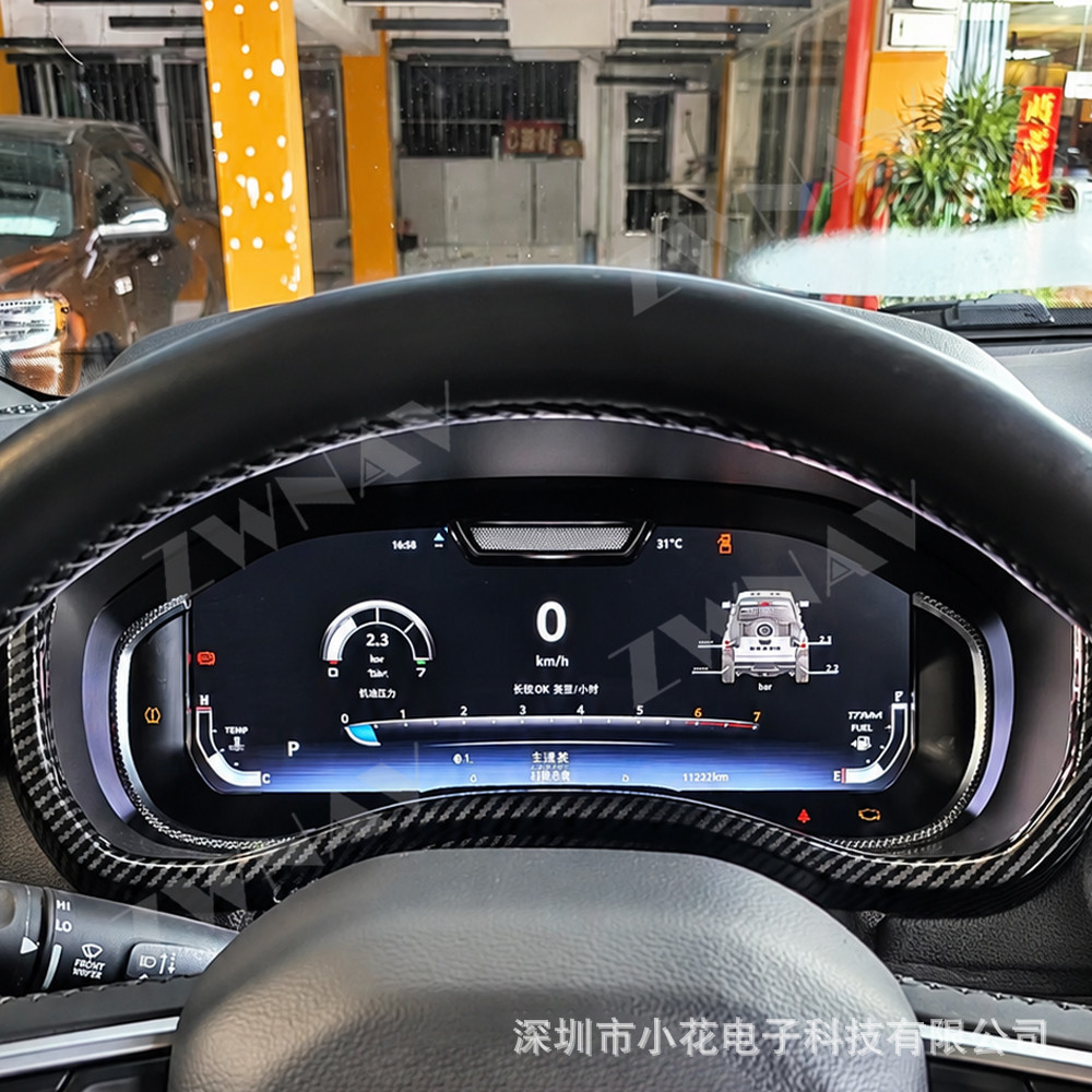 Suitable for 2019-2026 Dodge Ram/Dodge T-Rex upgraded high-end full LCD instrument cluster assembly