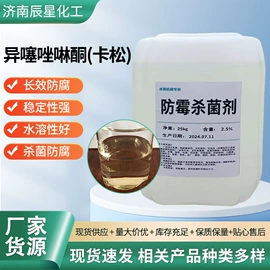 洗涤剂;氯化物;碳酸盐